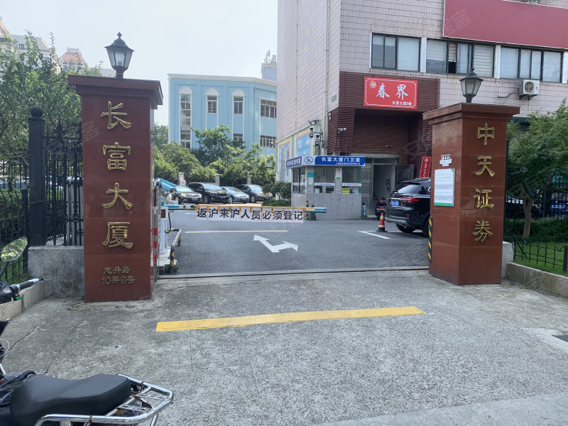长富理财(长富理财安全吗)