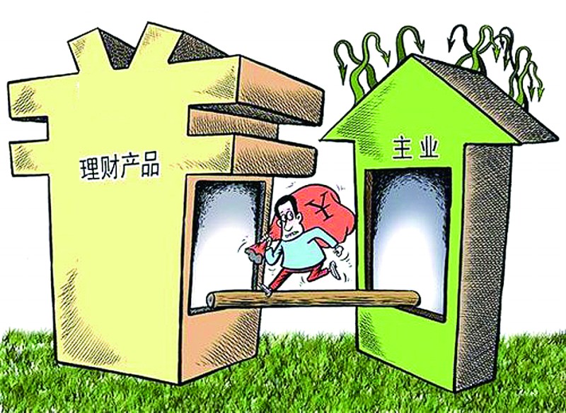 哪个理财产品(哪个理财产品收益高又安全可靠)