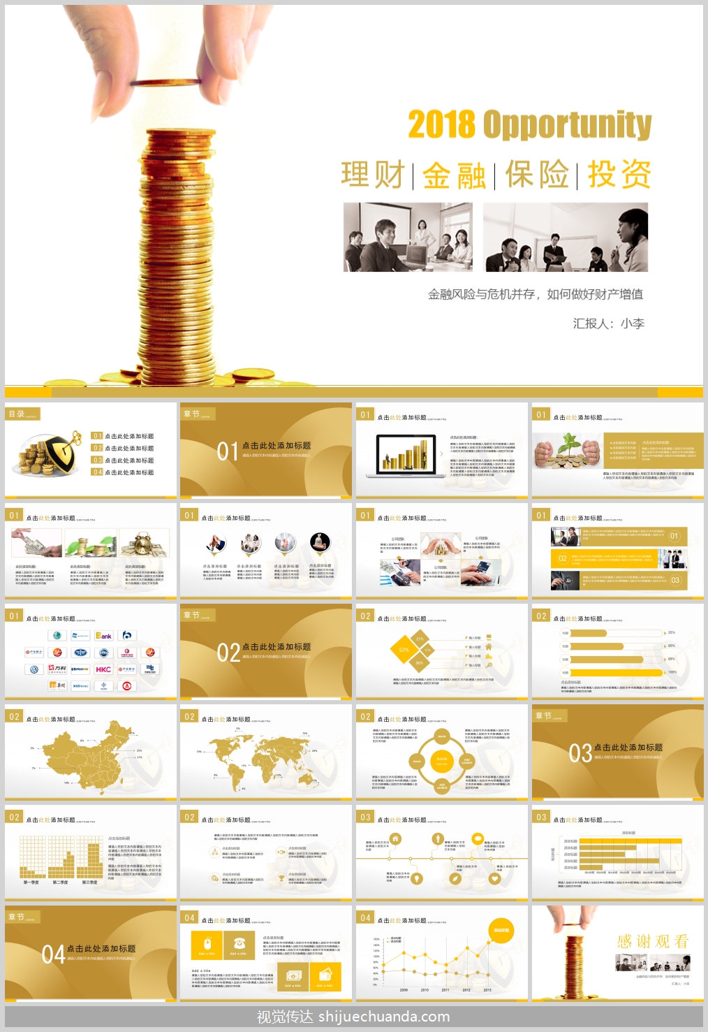 哪个理财产品(哪个理财产品收益高又安全可靠)