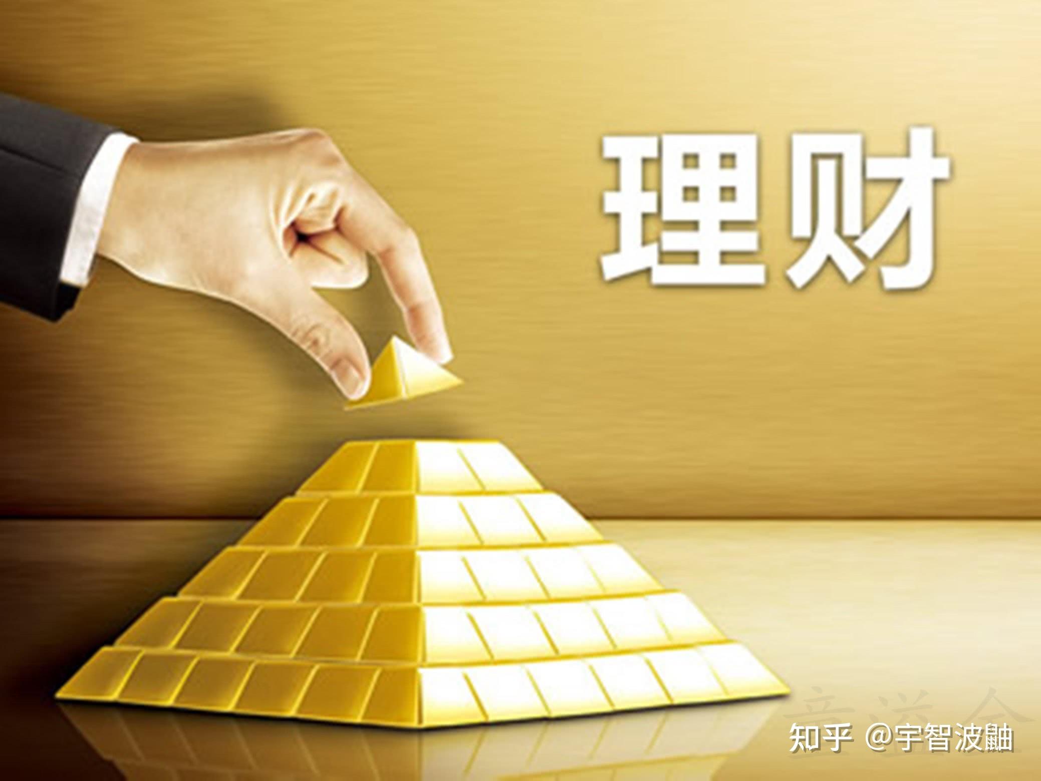 理财4%(理财445%利息怎么算)