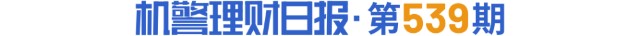 天成理财(天成投资管理有限公司)