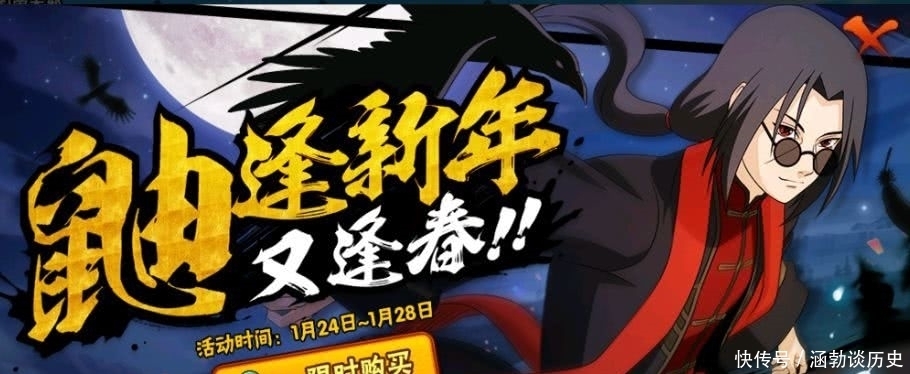 角都理财(角都理财多少金币)
