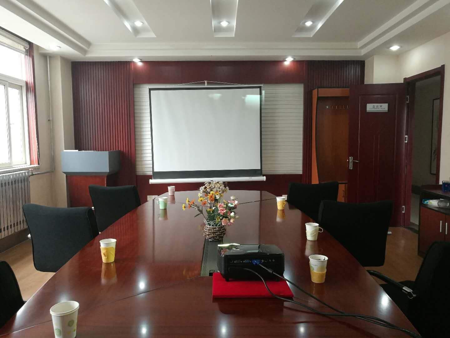 理财会议(理财会议记录)