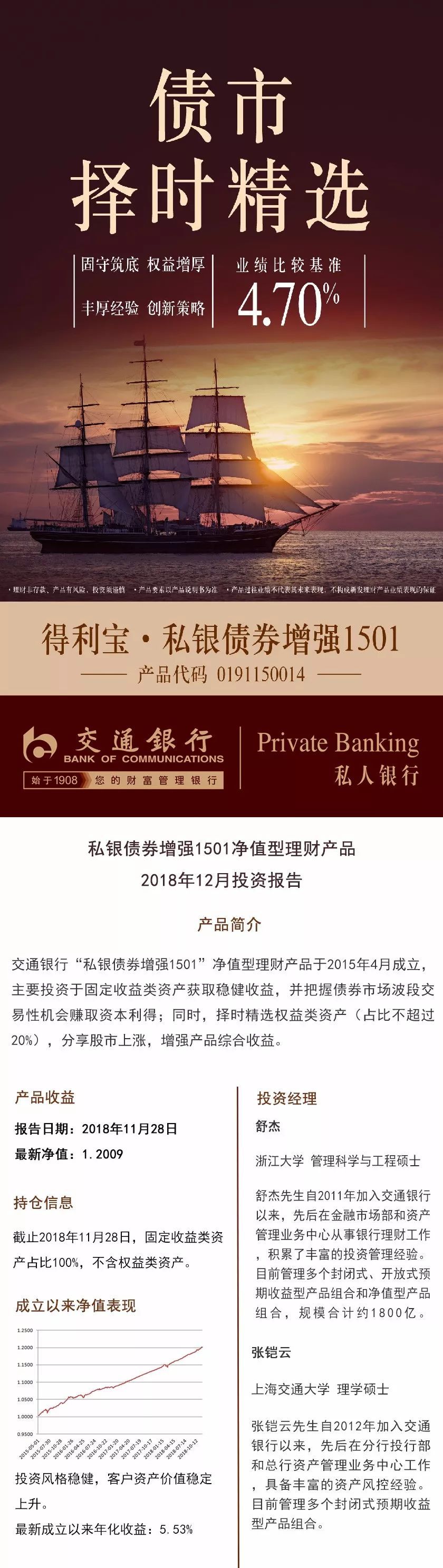 交行的理财(交行的理财产品怎么赎回)