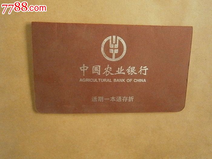 理财金账户卡(理财金账户卡是什么卡)