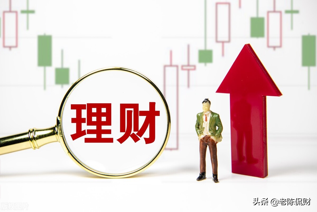 最高理财(最高的理财)