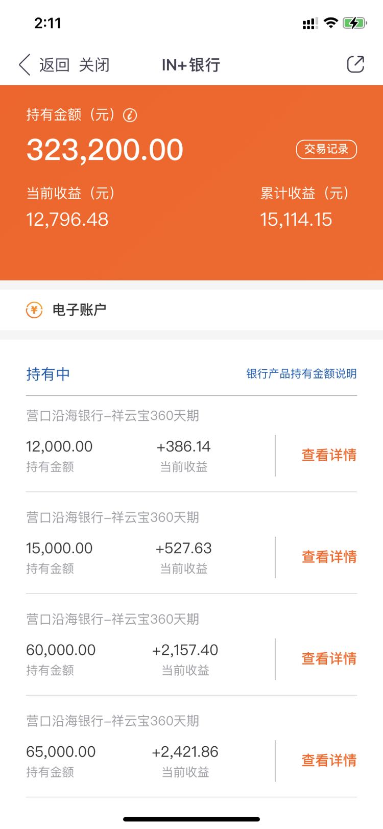 5万怎么理财(5万怎么理财收益最大)