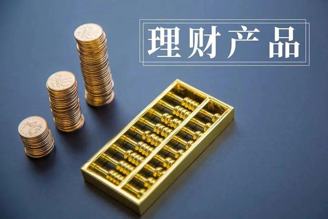 长期理财产品(长期理财产品风险大还是短期)