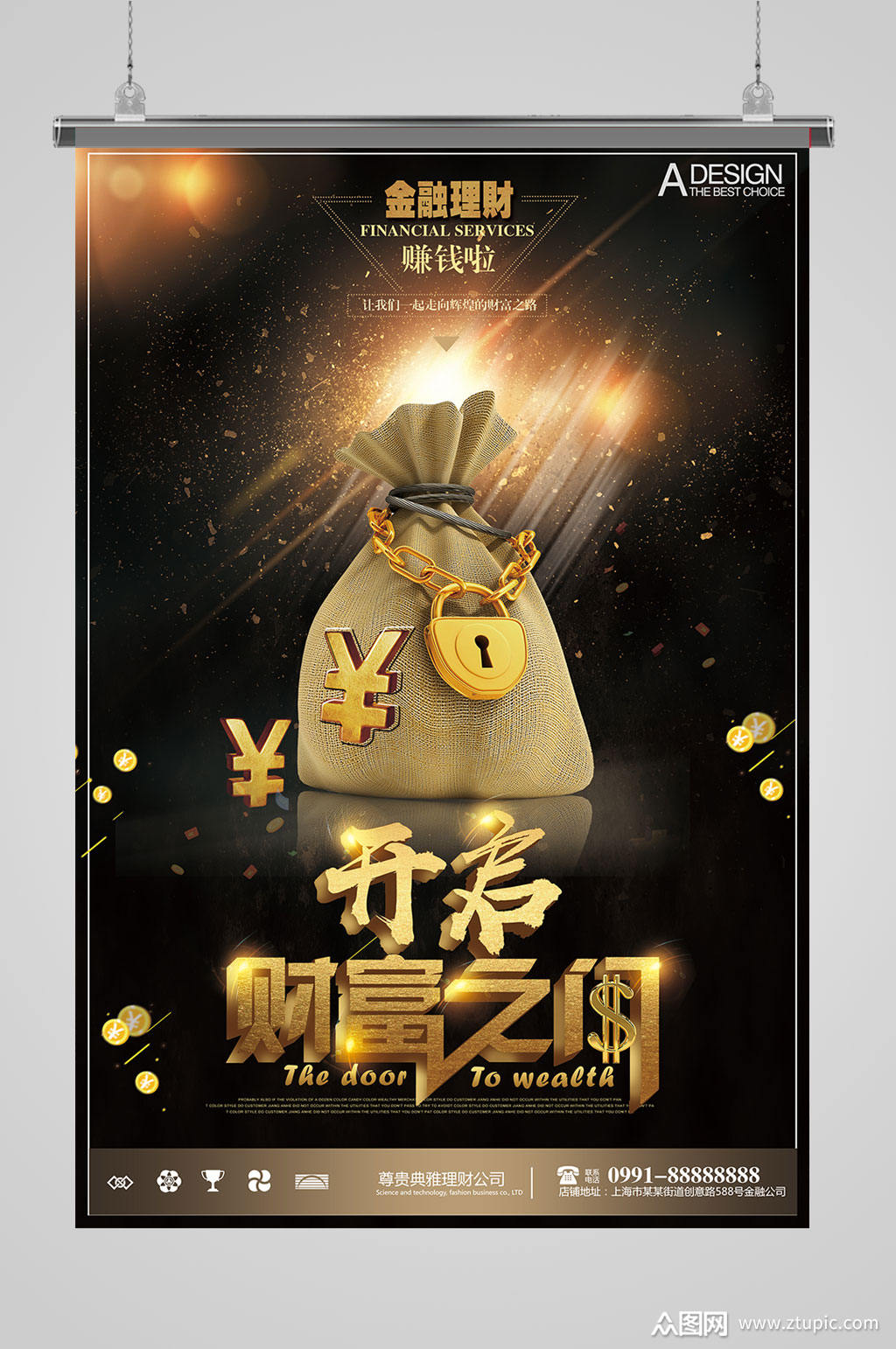 投资理财咨询(投资理财咨询官网)
