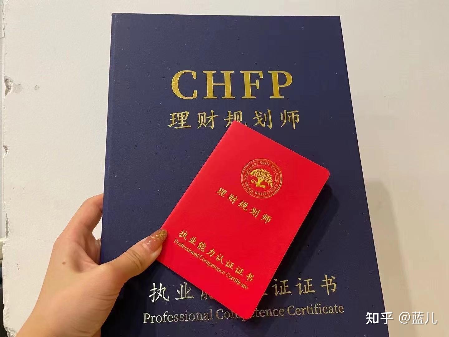 理财规划师成绩(理财规划师成绩查询入口)