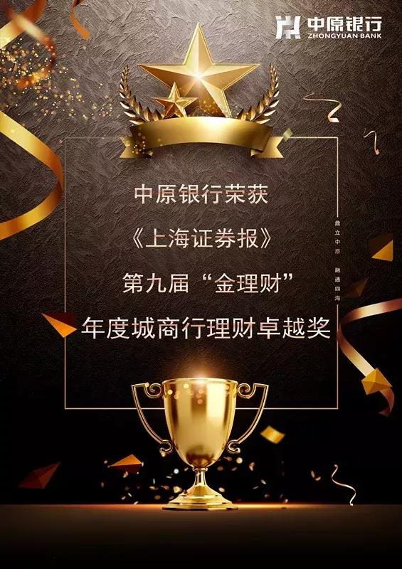 理财城(理财城市)