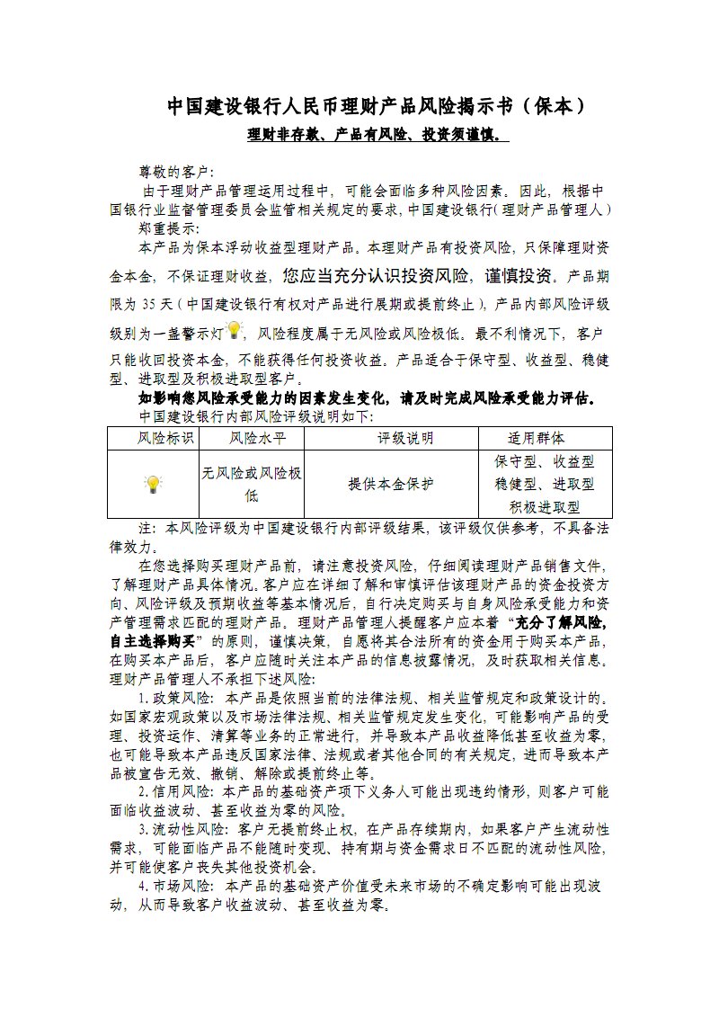 公司理财pdf(公司理财PD是什么)