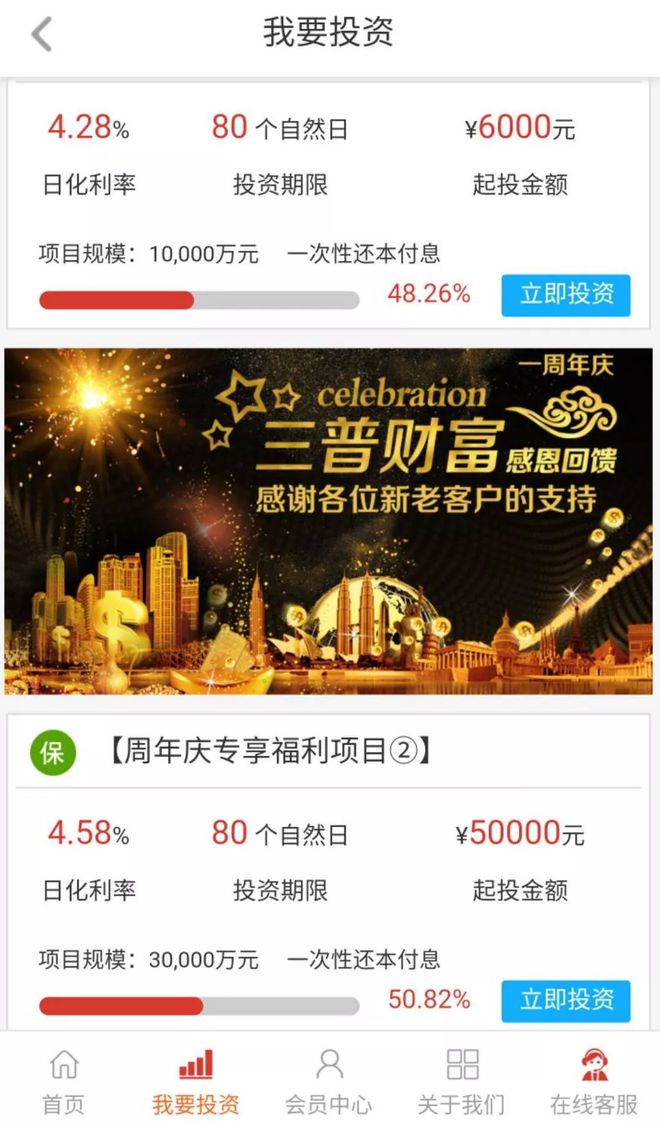 理财卷(理财卷是干嘛的)