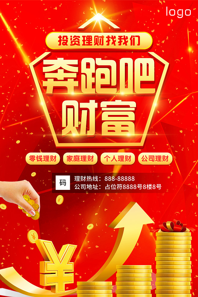 理财融资(理财融资业务是表外业务吗)