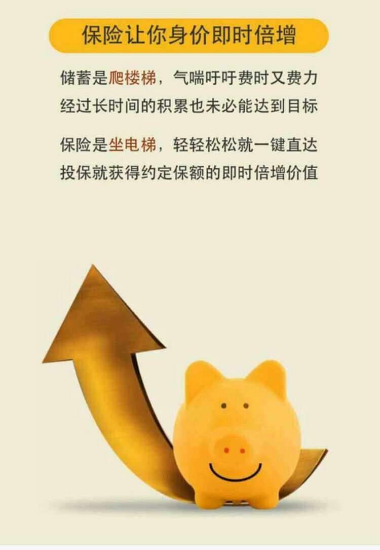 快理财(快理财网各大银行汇率)