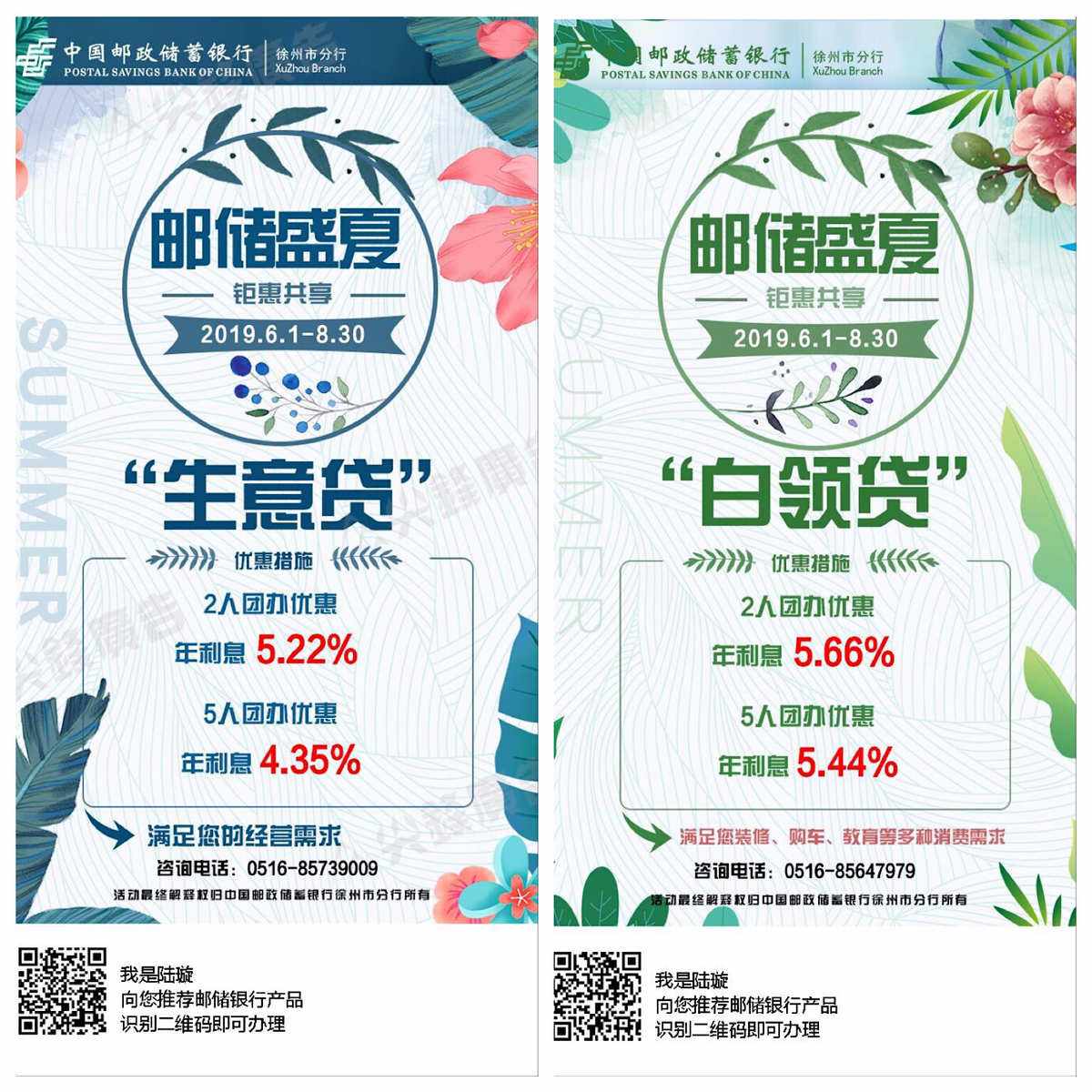 小龙理财(小龙理财长江期货)
