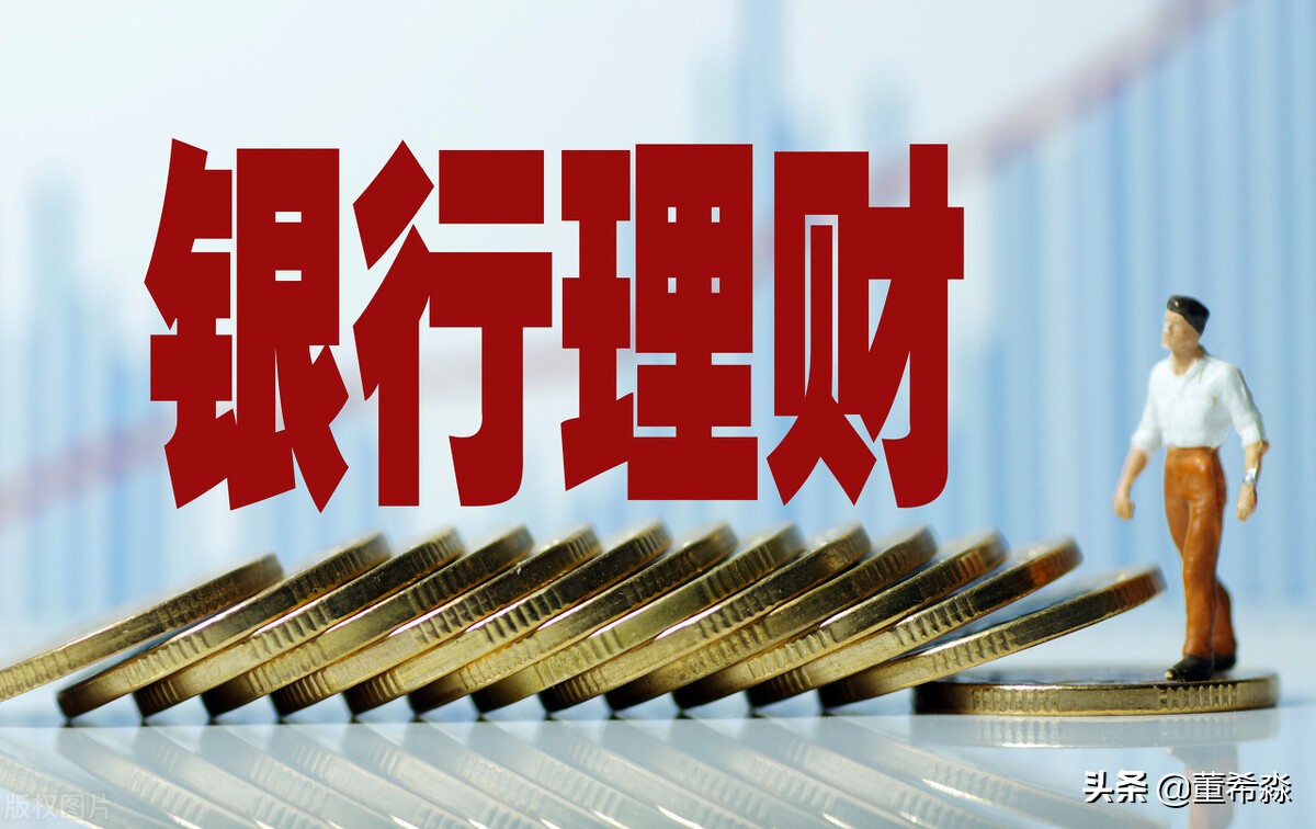 理财产品规模(理财产品规模怎么算)