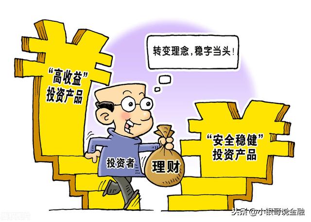 理财投资是什么意思(理财投资是什么意思呀)