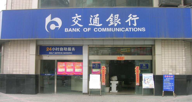交行理财卡(交行理财卡有什么功效)