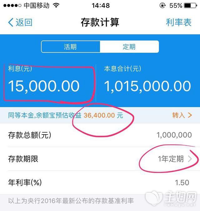 余额宝怎么理财(蚂蚁财富的理财怎么取出来)