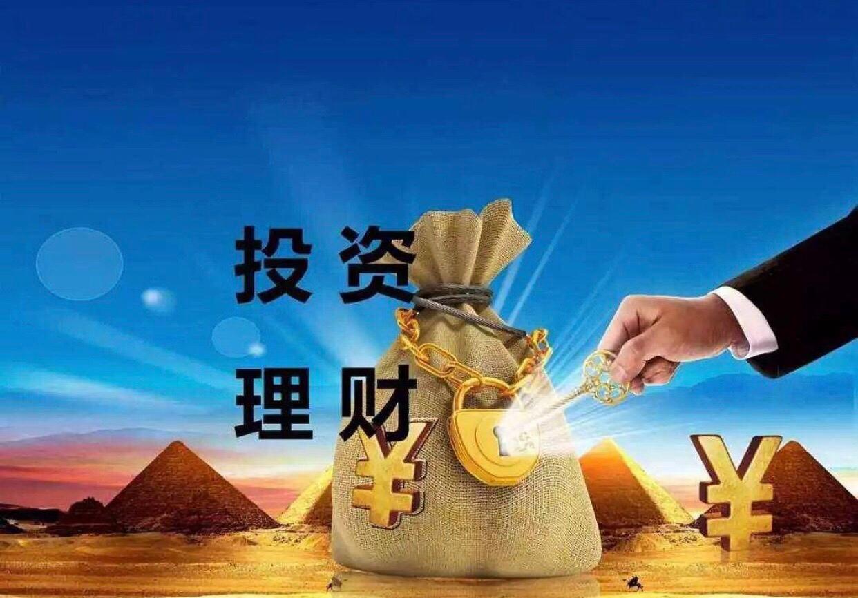 金融产品理财(金融产品理财产品营销ppt)