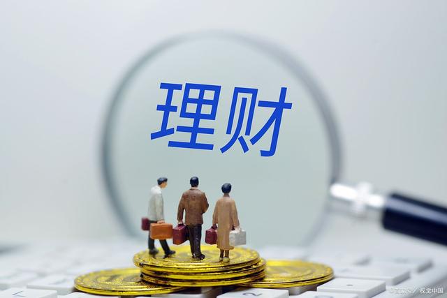 企业购买理财产品(企业购买理财产品缴纳什么税)