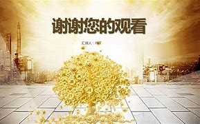 理财ppt(理财ppt图片)
