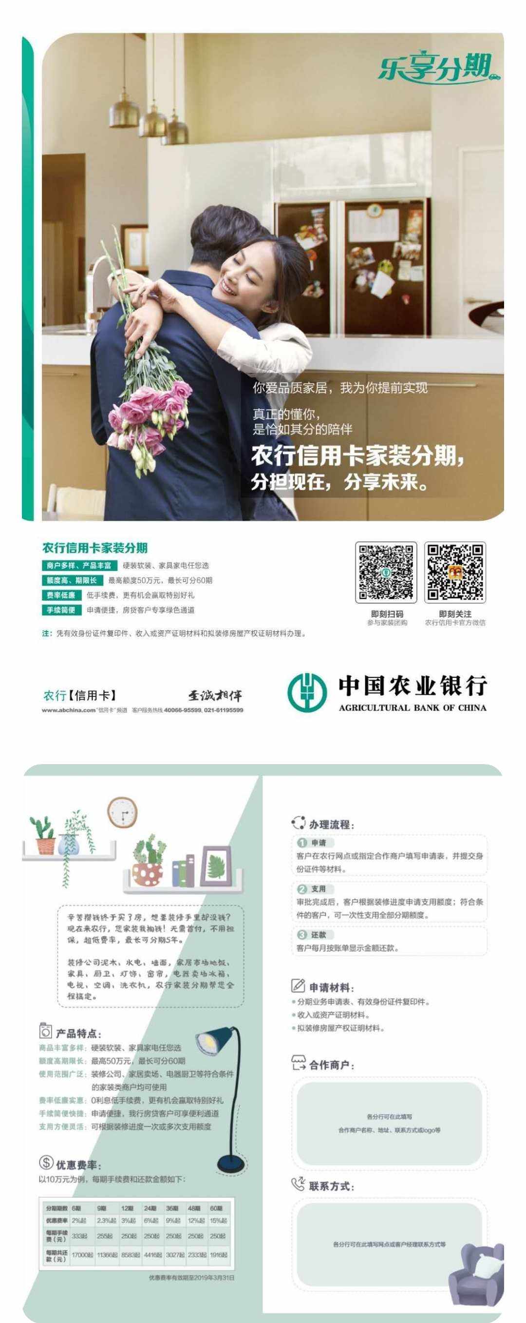 农行怎么理财(农行怎么理财10万)