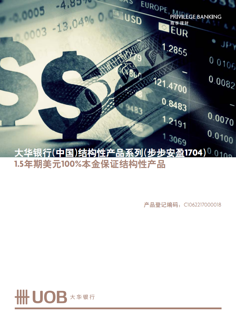 公司理财pdf(罗斯公司理财pdf)