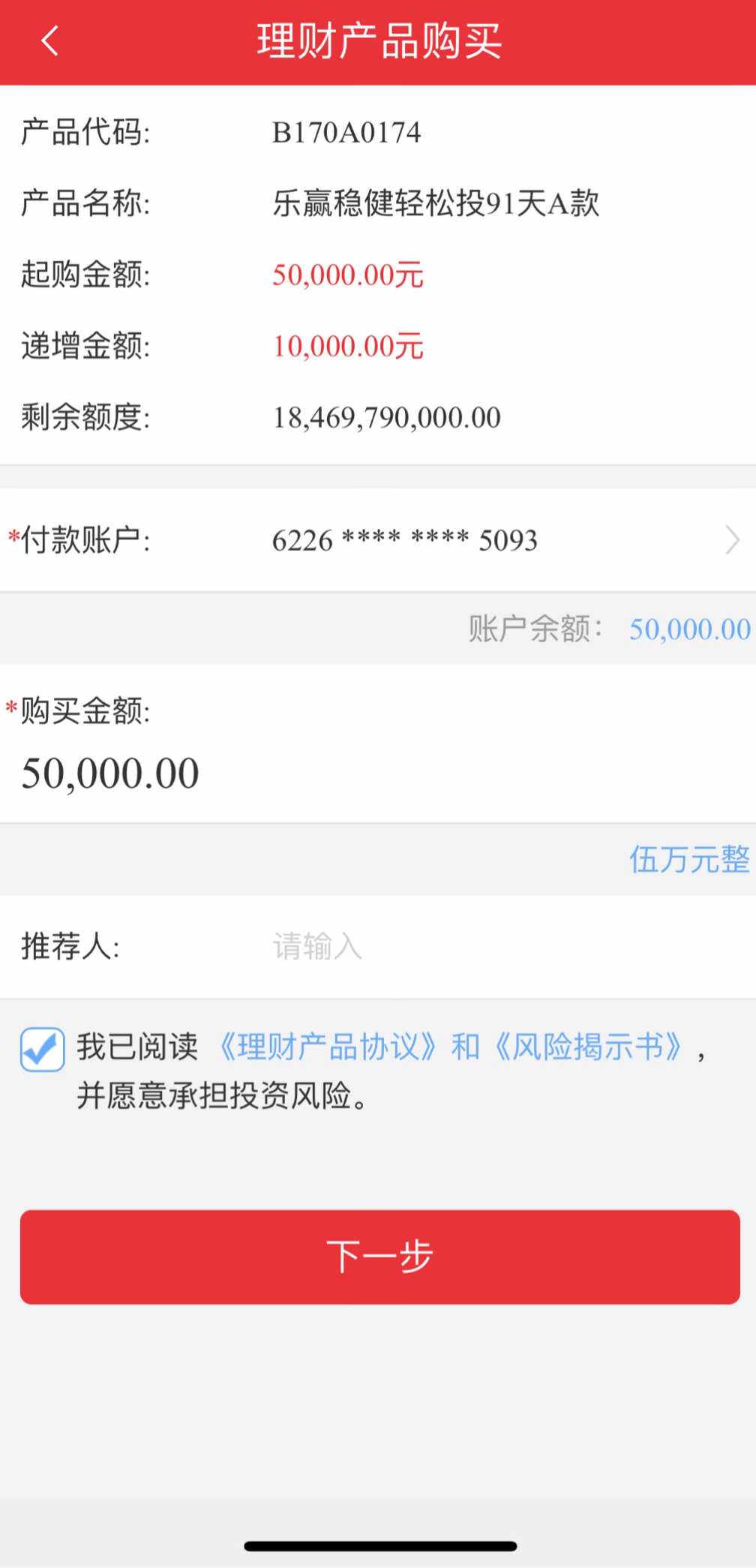 中信银理财(中信银行理财)