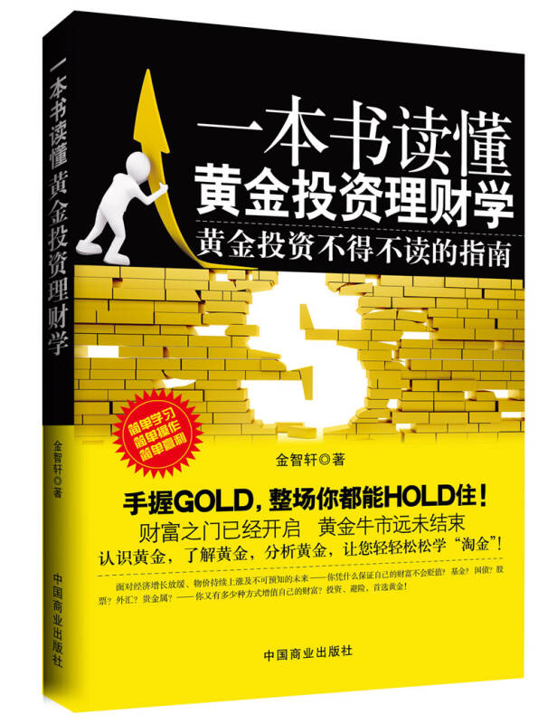 学投资理财(怎样学投资理财)