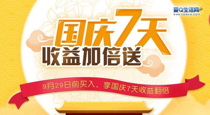 理财通卡(理财通卡属于几类卡)