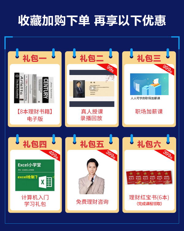 尚德机构理财(尚德机构为什么被央视提名了)