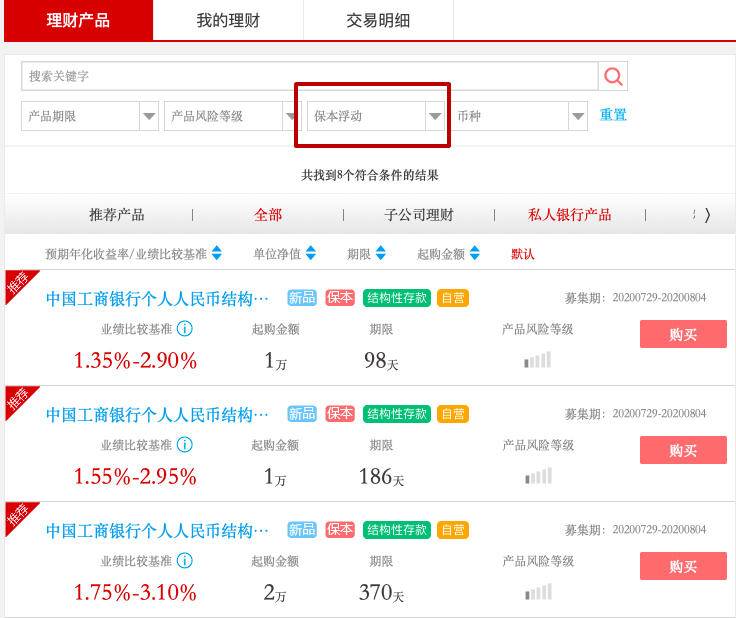 锦州理财(锦州理财骗局都有哪些公司)