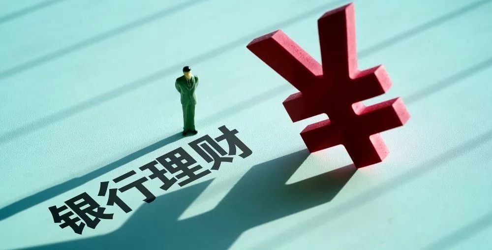 理财投资机构(理财投资机构是什么)