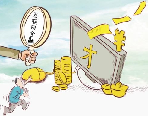 网络理财平台(网络理财平台哪个好)