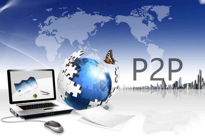 p2p理财融(p2p理财是骗局揭秘)