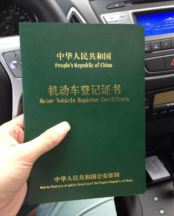 理财给车(汽车投资理财)