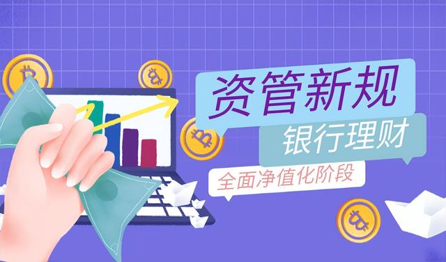 理财监管(理财监管机构是什么)