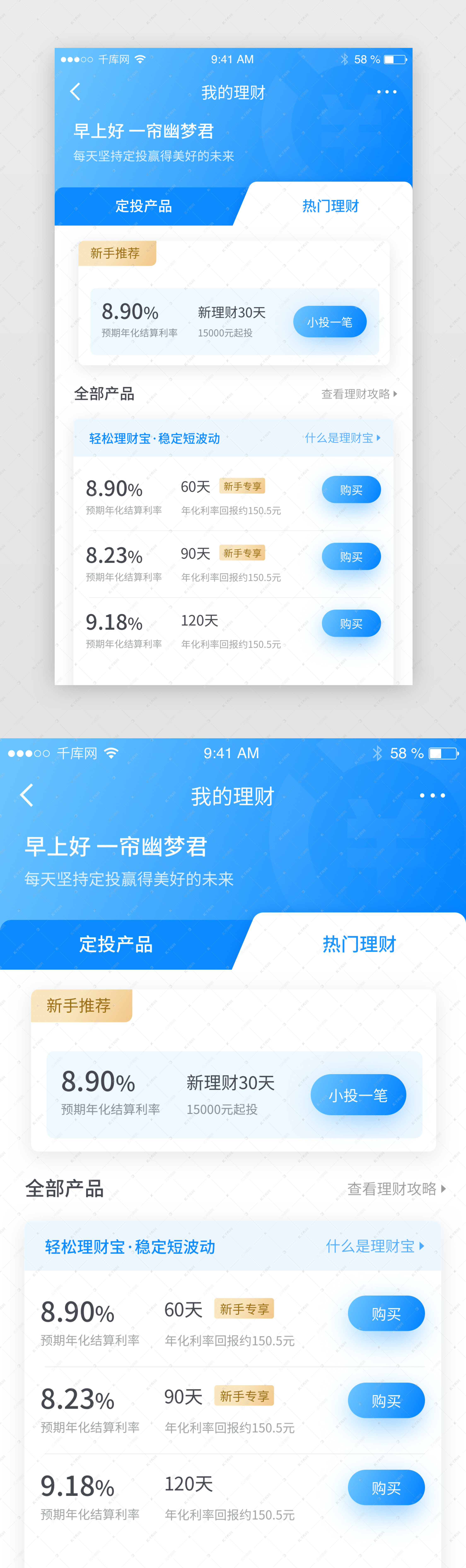 理财15%(理财15%收益是多少)