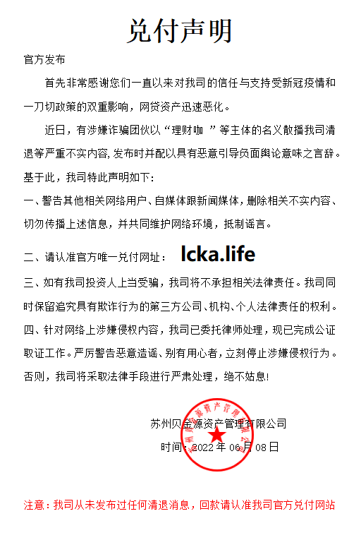 理财咖(理财咖新消息)