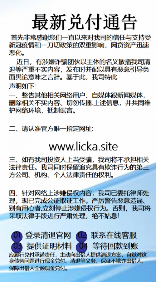 理财咖(理财咖新消息)