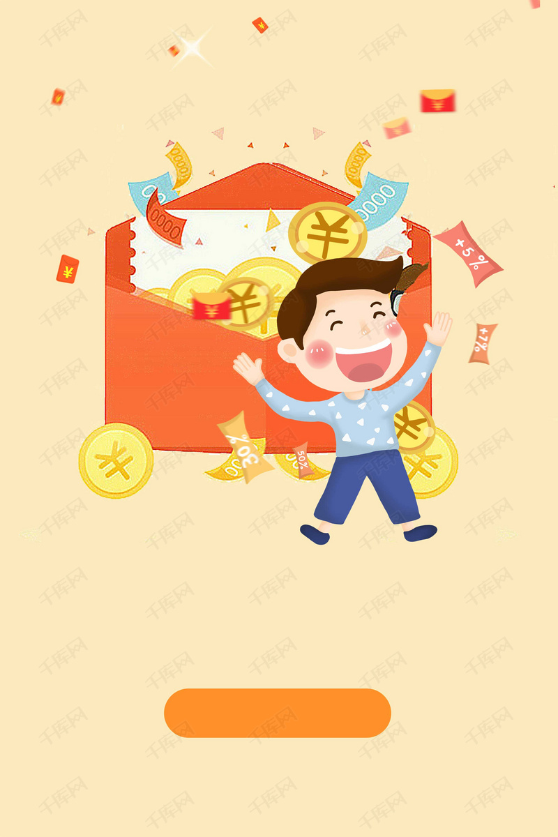 投资理财下载(投资理财平台app)