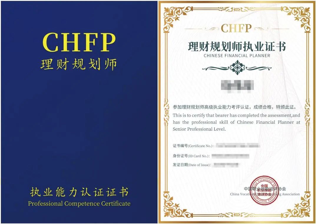 理财规划师成绩(理财规划师成绩查询怎么查)