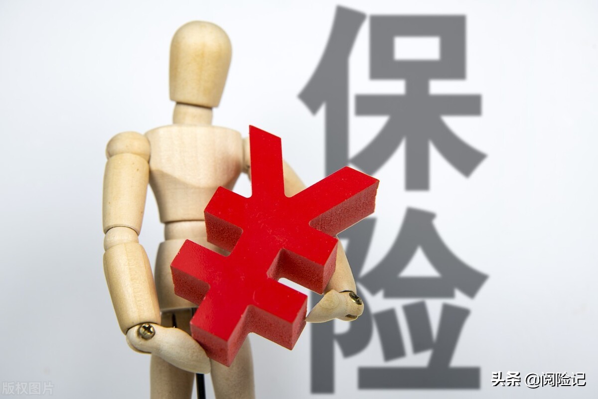 买理财险(买理财险哪个保险公司好)