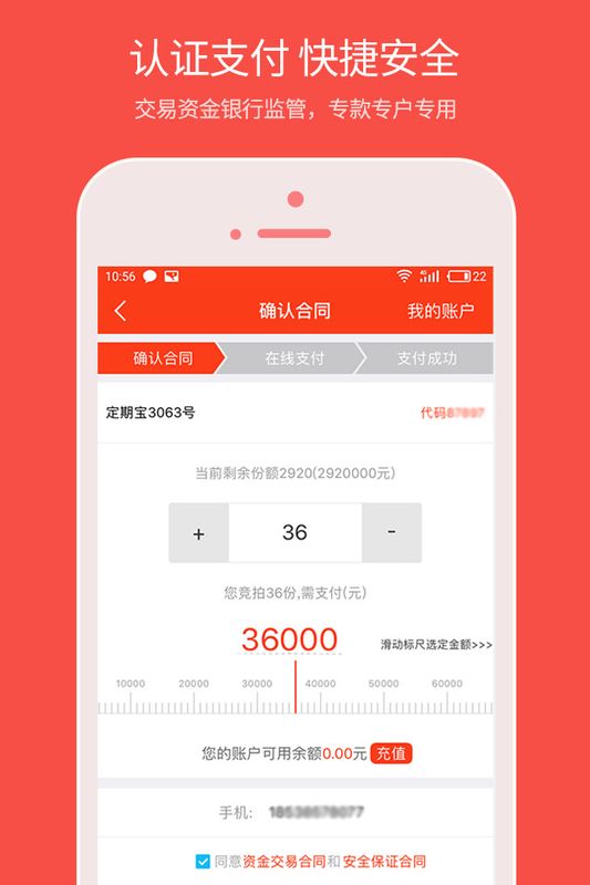 财猫理财(财猫app借款怎么样)