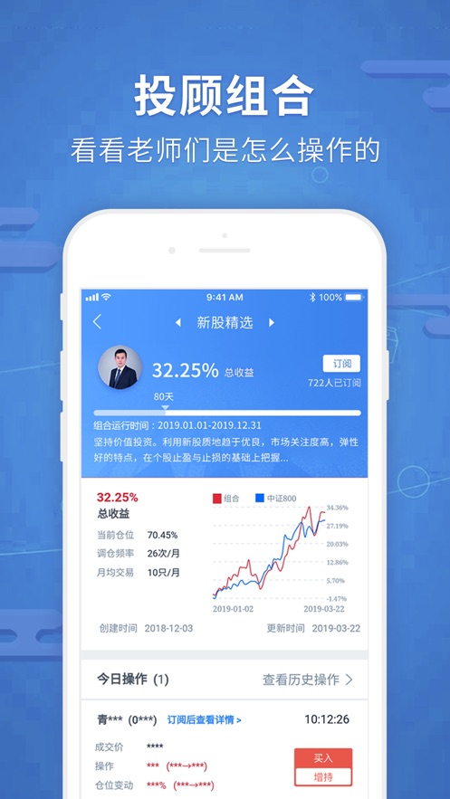app理财排行(2020年理财app排行榜前十名)