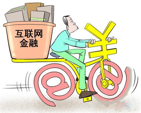 安全的理财平台(安全的理财平台是什么)