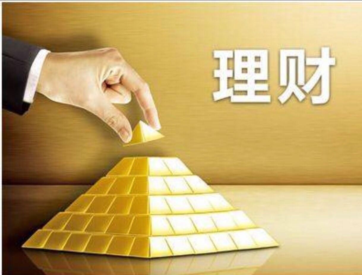 金融理财知识(金融理财知识讲座)
