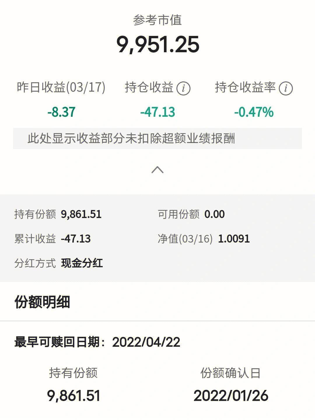江西银行理财(江西银行理财理财产品安全吗)